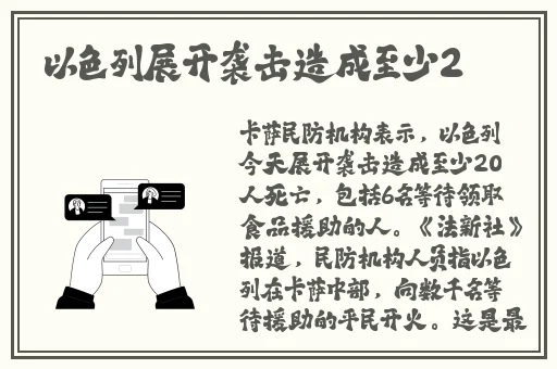 丰年经继拇4机能量发展